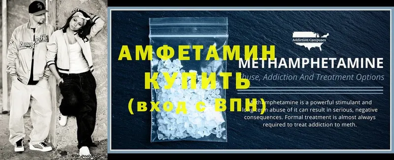 Amphetamine 98% Бабаево