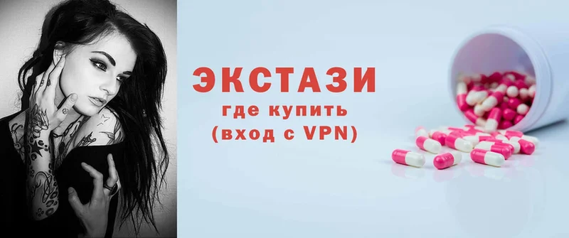 Экстази MDMA  мориарти какой сайт  Бабаево 