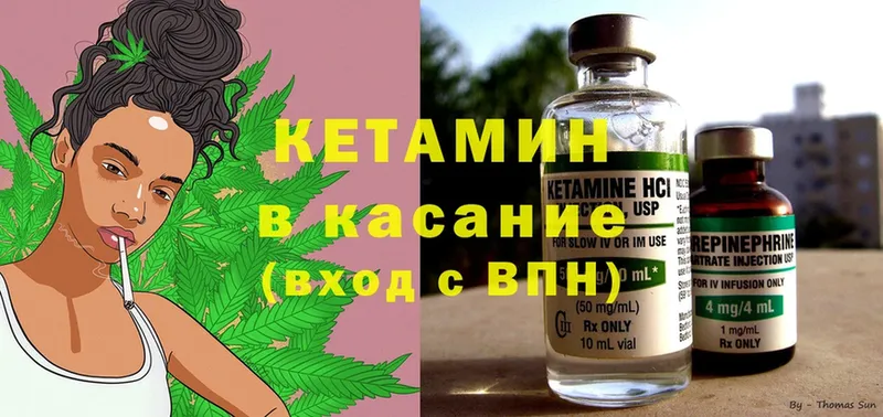 где найти   кракен как войти  Кетамин ketamine  Бабаево 