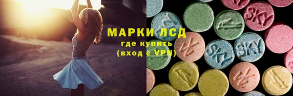 марки nbome Володарск