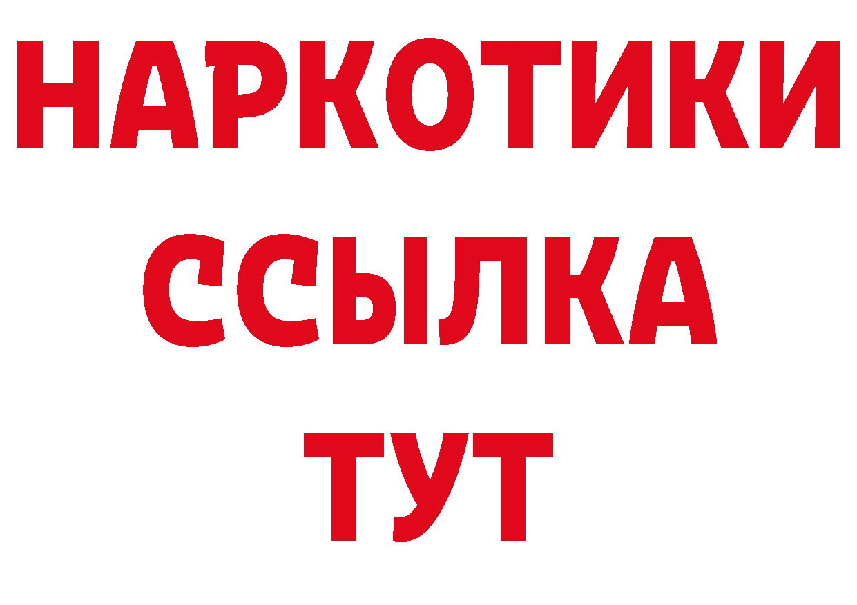 Печенье с ТГК марихуана tor сайты даркнета гидра Бабаево