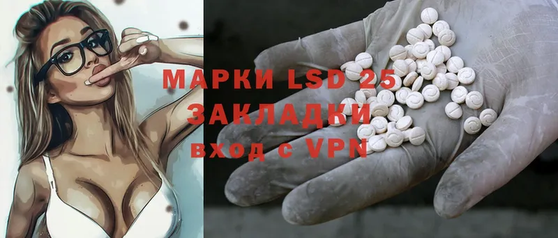 блэк спрут ТОР  Бабаево  Лсд 25 экстази ecstasy 